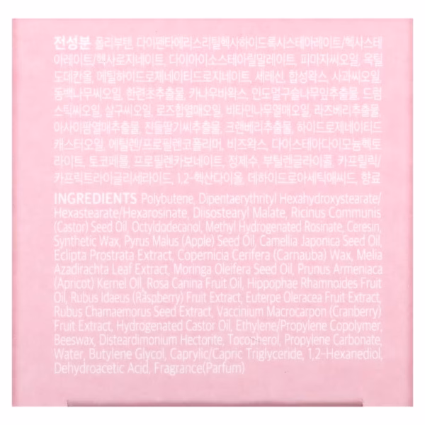 KLAVUU, Nourishing Care, Overnight Lip Mask, Berry, 20g (0.70 oz) - Image 4